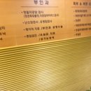 한마음산부인과의원 이미지