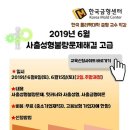 한국금형 이미지
