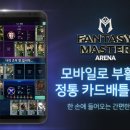 크라우드PC 이미지