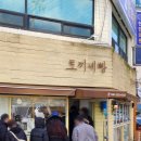 수촌마을_서 이미지