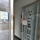 성산흑염소 - 용인시 처인구 유림로 275 | 성산흑염소