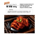 홍미닭발 - 서초구 강남대로69길 11 | 홍미닭발