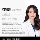 별내동물병원 이미지