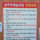 실내승마장(관람석) 이미지