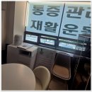 리살루떼에서 피부와 체형관리를 직접 받아보니 너무 만족스러워요!