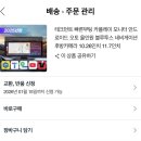 오토테크카정비 | 쿠팡 구형차 안드로이드 오토 카플레이 모니터 테크먼트 추천 가성비템