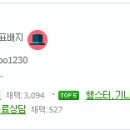 다사종합동물병원 이미지