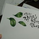 혜민지역아동센터 이미지