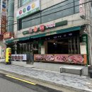 면목동-216 이미지