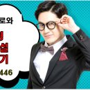 욜로와 이미지