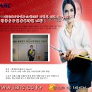 (주)에어라인뉴스센터 이미지