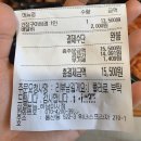 쫄면주는삼겹본능 | 하남미사점: 쫄면주는삼겹본능 간장구이 후기