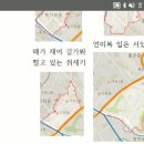 나라를 경영하는 사람은 부리는 사람을 적시적소에 제때에 진퇴시킬 줄 알아야 한다. 2019년 9월 22일 업로드 날짜 이미지