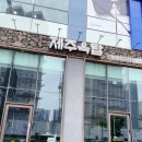 [공지] [인천/서구] 검단아라동 미용실 맞춤형 디자인 C컬펌 클리닉까지 &#34;루다에이치 헤어&#34;