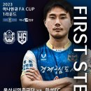 신화축구단 이미지