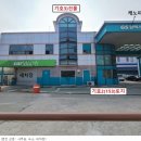 용인IC주유소 이미지