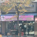 커피스튜디오엘 이미지