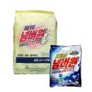 넘버원세탁 이미지