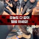 헬썸라운지