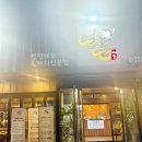 동화역말길 | 화성봉담맛집 화성제주흑돼지맛집 모듬흑돼지구이 영돈 방문후기