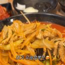 동화송도스마트