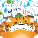 연애포차 이미지