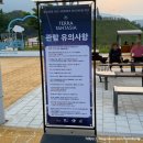 테라 | 한탄강 테라 판타지아 후기｜입장료·운영시간·포토카드까지 총정리