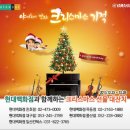 (주)현대백화점 천호점