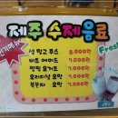 월정리로와