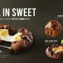 메가엠지씨커피 이미지
