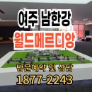 남한강에너지 이미지