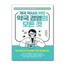 더블엔