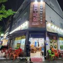 김해 연지공원 근처 밀면 맛집 다랑부산면옥 김해본점 솔직후기