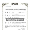 일류행정사 이미지