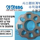 성창ENG 이미지