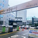 나은병원 신관 3층 | 큰딸 장염 증상으로 안산 단원병원 7과 외래 방문 후기