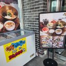 맛50년 헛제사밥 | 안동 맛집 월영교 앞 50년 전통의 별미 <맛50년헛제사밥> 솔직후기