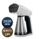 핸디형 스팀다리미 추천 | 오스너 아이핸디프로 휴대용 살균 다리미 솔직 후기