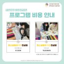 윤컨설팅 - 화성시 동탄지성로 142 | 윤컨설팅
