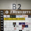 제이브라운 | 몰디브태닝 다산점에서 출산 후 진행한 다산화이트태닝 후기✨