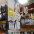 자이프라자약국 이미지