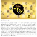 고수헤어 - 남동구 구월로 307 | 고수헤어