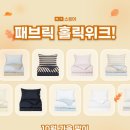슬라운드