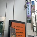 [미용/대구 범어동] 대구 범어동 미용실 추천, 하이온드헤어에서 슬릭펌 시술 후기