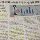 한미항공여행사