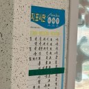 땅끝제주가든