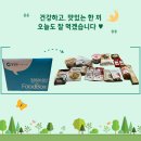 주식회사 푸드종가 네이버블로그