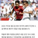 벤투호 9월 A매치 명단 내일 발표…이강인 발탁 여부 관심 이미지