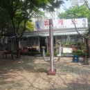 양화 휴게소 이미지