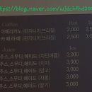 런드리위드카페 이미지